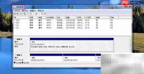 Windows视图程序命令速查  第8张