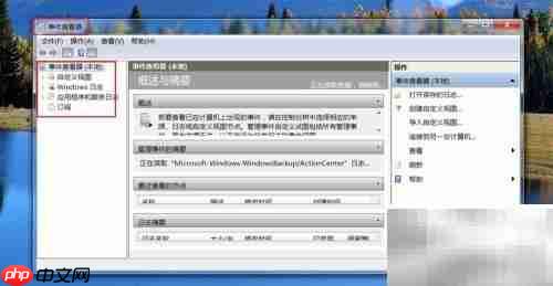 Windows视图程序命令速查  第10张