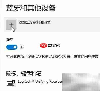 佳博蓝牙打印机PC连接设置  第4张