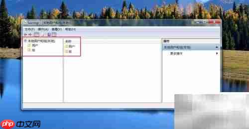Windows视图程序命令速查  第15张