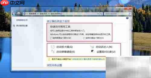 Windows视图程序命令速查  第23张