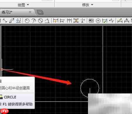 CAD复制工具实战技巧  第3张