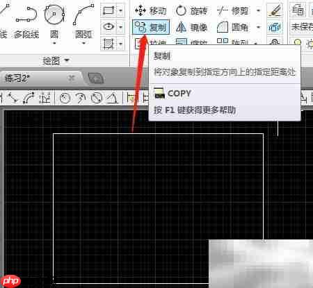 CAD复制工具实战技巧  第4张