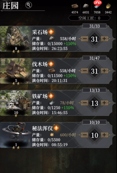 《地下城堡4：骑士与破碎编年史》阿尔曼德介绍