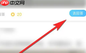 作业帮怎么答题挣钱 作业帮答题挣钱步骤  第3张