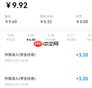 作业帮怎么答题挣钱 作业帮答题挣钱步骤