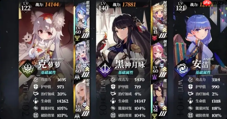 《千年之旅》侵蚀队玩法介绍  第1张