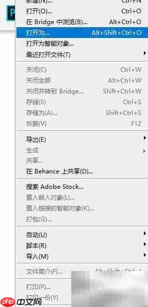 CR2转JPG格式转换方法