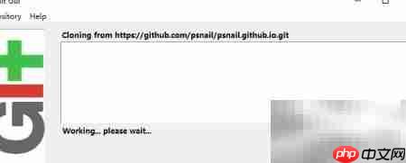 Git客户端克隆代码指南  第2张