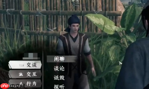 《下一站江湖2》特制礼香获取攻略  第4张