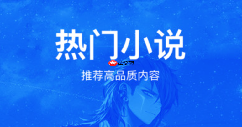 橙子阅读如何搜索书架书籍_橙子阅读搜索书架书籍高效方法【快速查找】  第1张