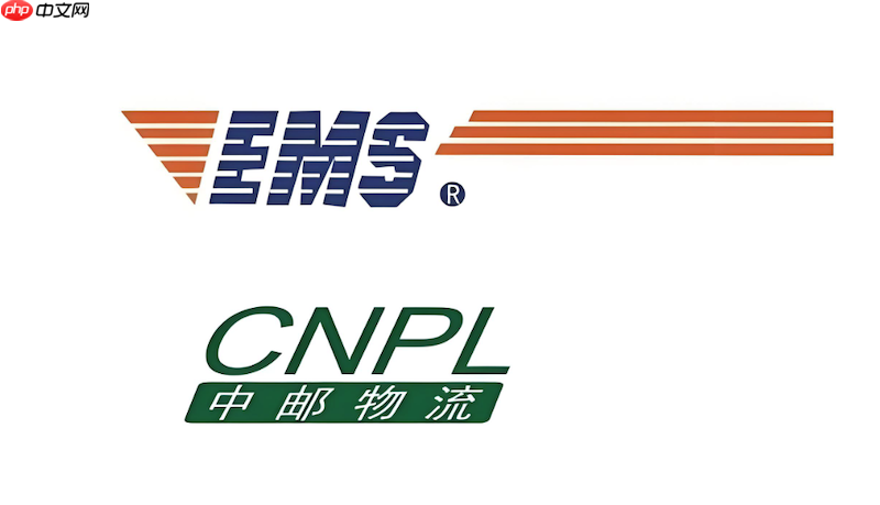 邮政快递物流信息查询入口 邮政快递实时单号查询方法