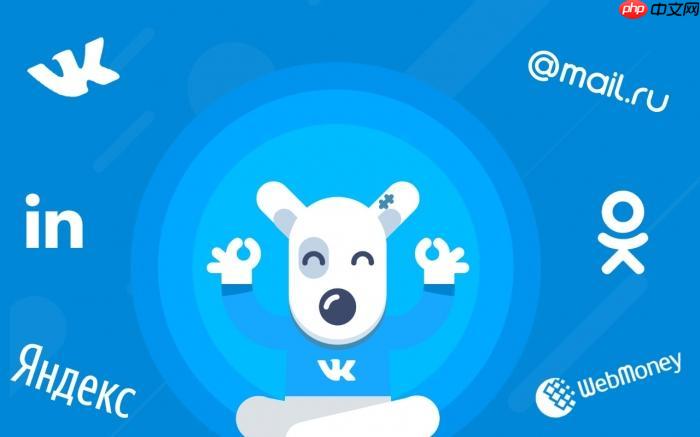 vk如何删除好友_vk好友删除操作步骤【解析】