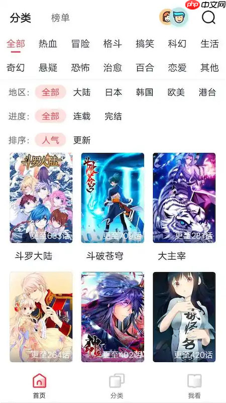 WAMAN漫画主页入口_蛙漫漫画官方在线平台直达  第4张