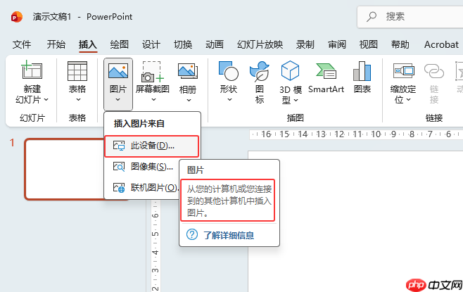 pdf转ppt怎么转免费？3个常用有效方法，第2种90%的人不知道！