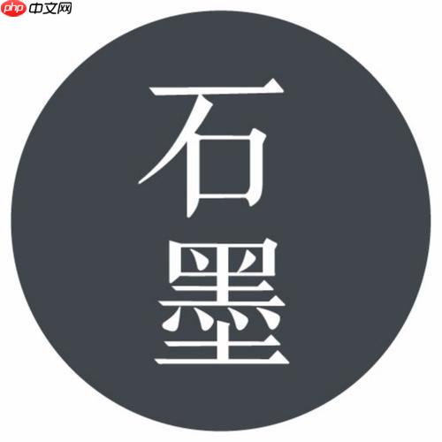 石墨文档怎么设置权限_石墨文档权限设置技巧【步骤】