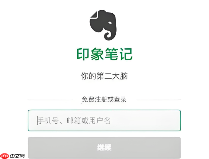 印象笔记怎样用邮件转发存来信_印象笔记用邮件转发存来信【邮件存档】