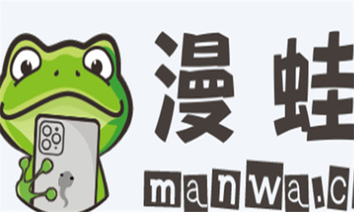 漫蛙2manwa2漫画官方入口下载 漫蛙manwa2官方2025最新入口网址