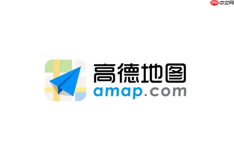 高德地图收藏的地点在哪 高德地图添加和管理收藏夹方法【超实用】