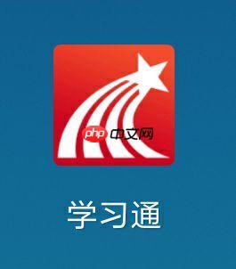 超星学习通个人空间入口_网页版登录入口官网  第1张