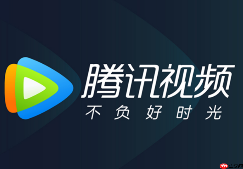 手机腾讯视频怎么登录别人的会员_手机腾讯视频怎么登录别人的会员最准APP教程