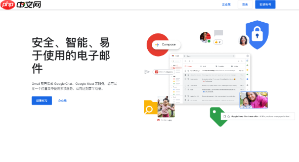 Gmail邮箱网页版登录地址_Gmail邮箱在线PC版登录官方网站2026最新  第1张