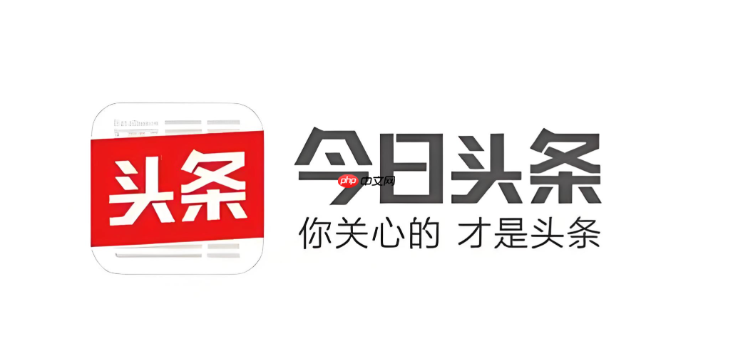 今日头条怎么开通直播回放功能_今日头条直播回放开通方法  第1张