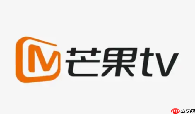 芒果TV怎么查找历史记录 芒果TV观看记录查看方法