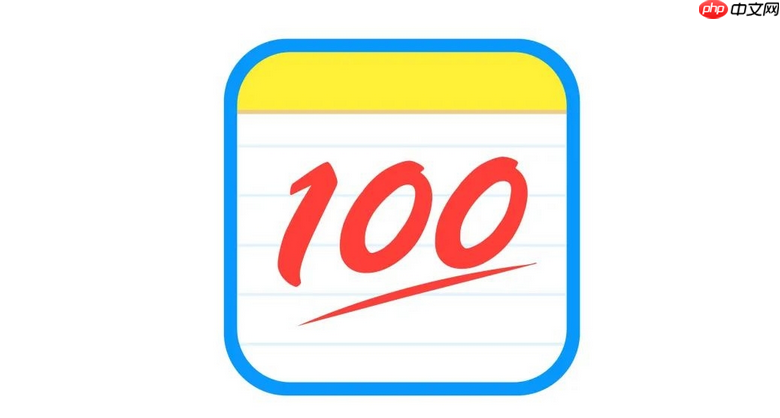 作业帮网页版拍照搜题入口 电脑版在线扫码使用