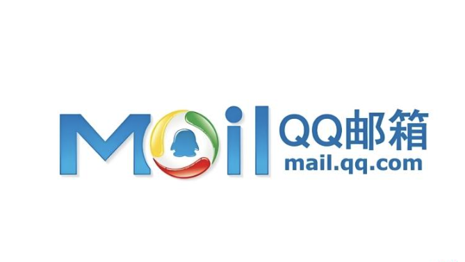 QQ邮箱官方入口链接 QQ邮箱网页版快捷登录方式