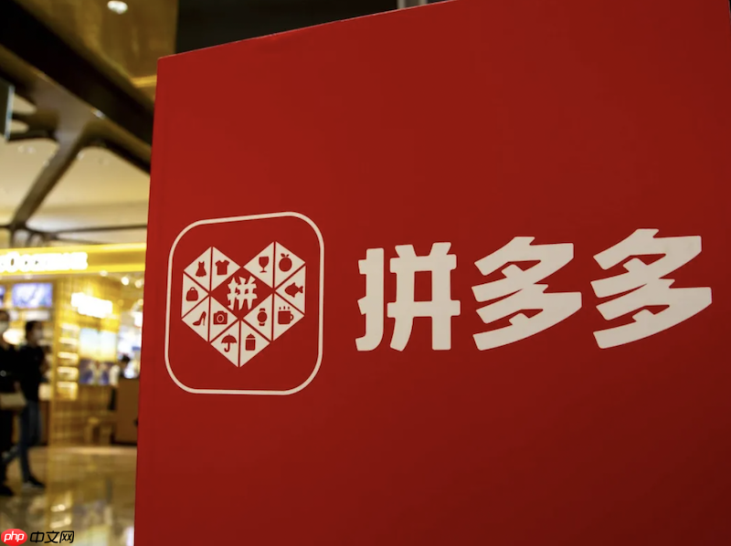 拼多多收藏夹无法同步如何解决 拼多多收藏同步优化技巧