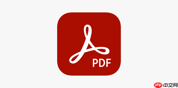 PDF怎么插入图片 PDF图片嵌入与排版技巧