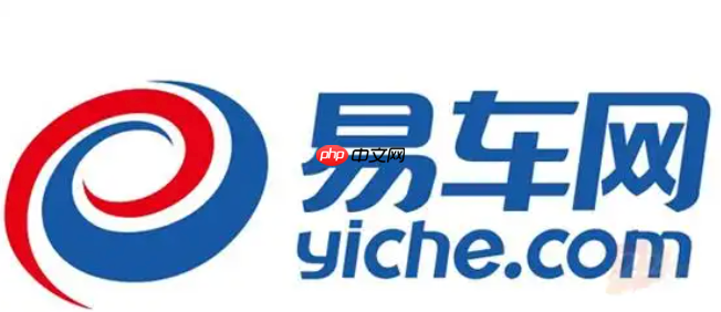 易车网网页版入口 易车网电脑版官网入口