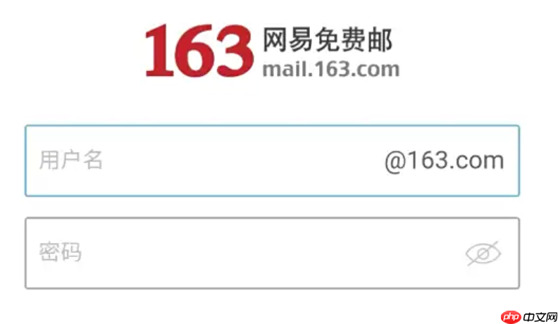 163邮箱登录入口官网 网易邮箱登录入口网页版  第1张