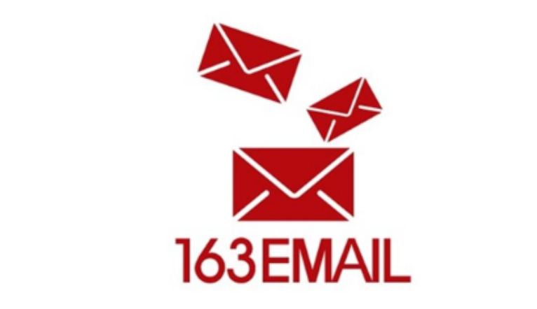 163邮箱注册登录入口-163官方免费邮箱登录