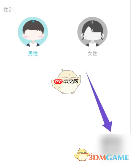 《知页简历》创建简历方法  第3张