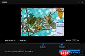 QQ影音如何剪辑视频片段  第2张