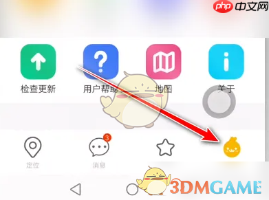 《米兔》修改宝贝信息方法  第2张