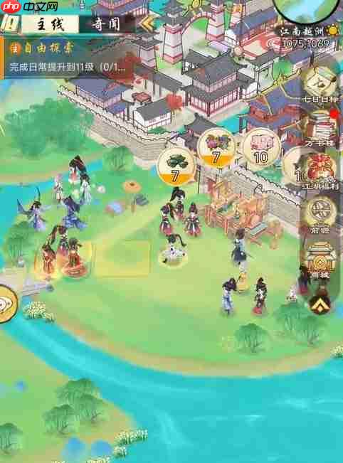 《华夏千秋》宝箱玩法攻略  第4张