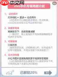 vivo手机如何隐藏应用软件不被发现 第3张 vivo手机如何隐藏应用软件不被发现 第3张