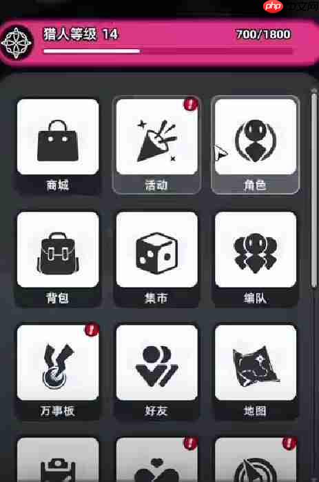 《异环》成就获取攻略  第2张