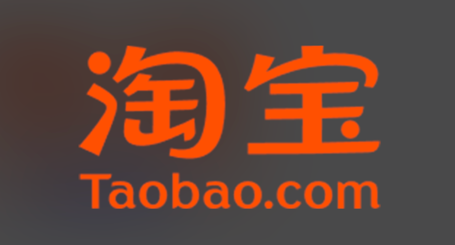淘宝国际版登录入口 Taobao网页版官网