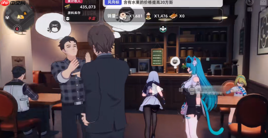 《异环》成就获取攻略  第3张