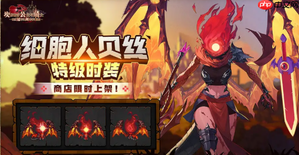 《坎公骑冠剑》重生细胞联动活动介绍 第3张 《坎公骑冠剑》重生细胞联动活动介绍 第3张