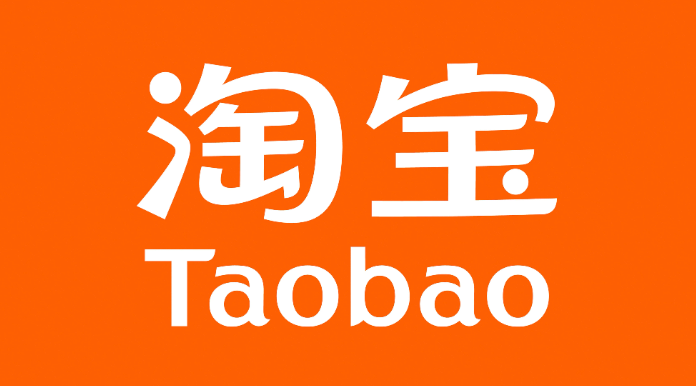 淘宝电脑版登录入口 淘宝PC端网页版官网