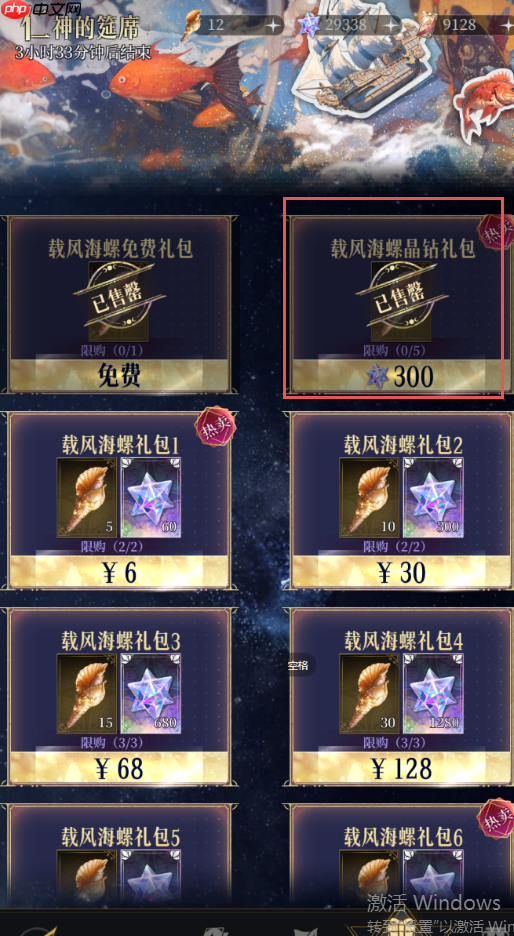 《不朽箴言》最全资源使用建议  第2张