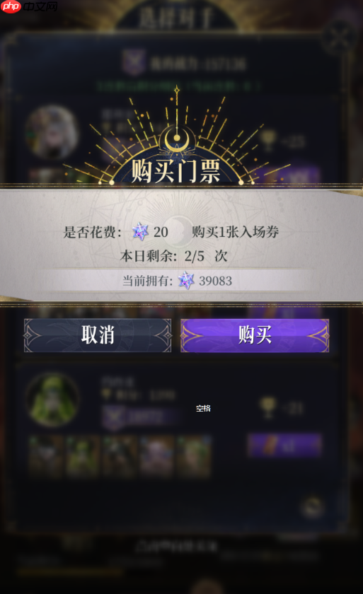 《不朽箴言》最全资源使用建议  第3张