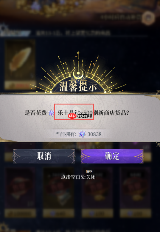 《不朽箴言》最全资源使用建议  第5张