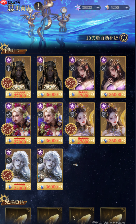 《不朽箴言》最全资源使用建议  第6张