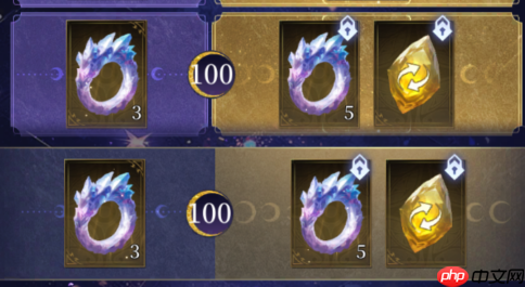 《不朽箴言》最全资源使用建议  第8张